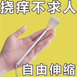 Self-Adjusting Stainless Steel Back Scratcher, a Fun Tool for the Elderly, Massage Equipment for Scratching