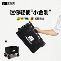 Explorer Camping Cart Outdoor Mini Ultra-Light Collapsible Shopping Cart Hand-Pulled Foldable Portable