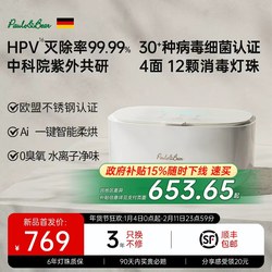 Paulobear Paul Bear Underwear Sterilizer Uv Underwear Disinfection Dryer Household Small Clothes Dryer