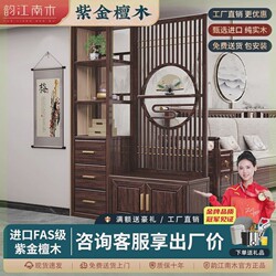 New Chinese Style Solid Wood Screen Cabinet Purple Gold Sandalwood Entrance Door Living Room Entrance Cabinet Shoe Cabinet Integrated Wall-Mounted Hall Cabinet