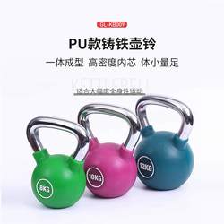 Pu Solid Kettlebell for Women's Fitness, Home Use, Rubber-Coated Single Dumbbell, Competitive Professional Kettlebell Ball, Kettle Lifting 4-20kg