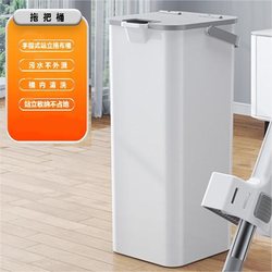 Mop Bucket Set with Single Bucket, Hands-Free Washing, Lazy Standing Bucket, Household Rectangular Mop Bucket