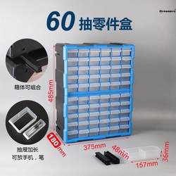 Desktop Storage Box, Drawer-Type Parts Organizer, Multi-Compartment Transparent Combination Cabinet, Screw Multi-Layer Grid, Electronic Factory Manufacturer