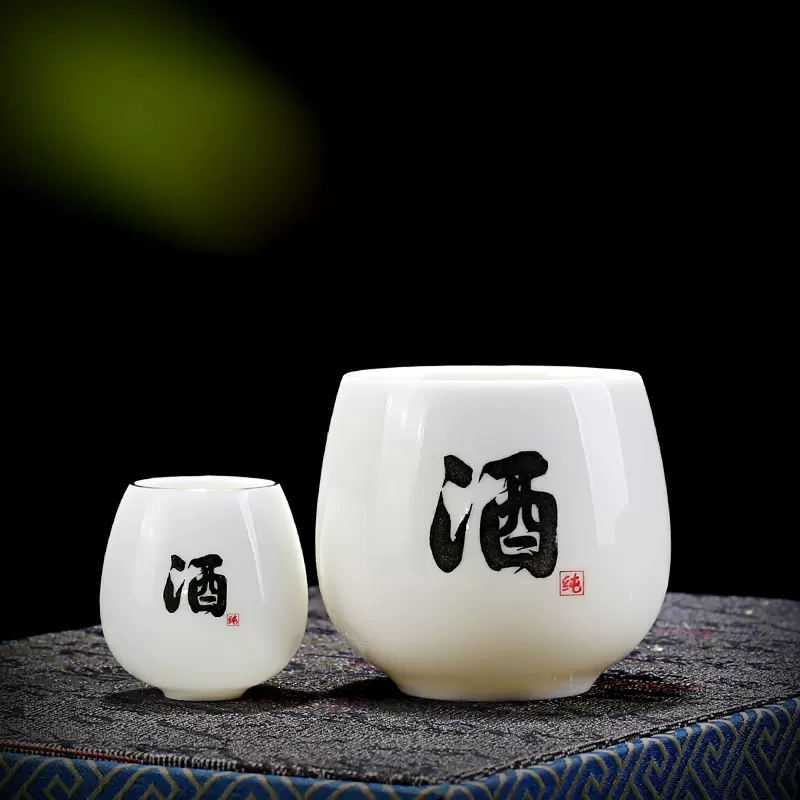 酒器】白磁 白瓷酒杯（2客揃） 酒器】白磁 白瓷酒杯（2客揃） 酒器