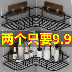 Bathroom Corner Shelf Without Drilling, Bathroom Triangular Storage Rack, Wall-Mounted Toilet Washstand