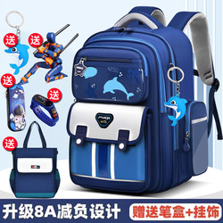 Children's Schoolbags for Boys in Grades 1, 2, 3 to 6, 2025 New Model, Spine Protection, Burden Reduction, Girls' Backpack, Dolphin