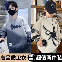 Bell Bear Boys' Sweatshirt Long-Sleeved Autumn Clothing 2025 New Stylish Spring and Autumn Tops for Older Boys