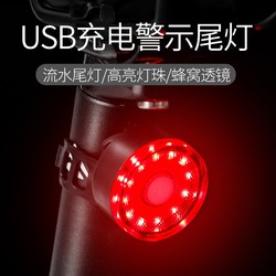 Children's bicycle night riding lights, mountain bike rear tail lights, night riding lights, bicycle warning road lights, flash lights