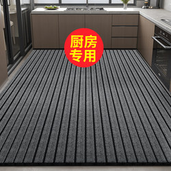Kitchen Floor Mats Are Oil-Proof, Stain-Resistant, Waterproof, Non-Slip, Wipeable, No-Wash Carpets, Household Cuttable Door Mats