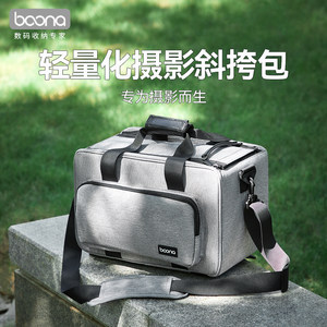 
Lightweight portable digital camera bag with large capacity suitable for Fuji, Canon, Nikon and Sony, crossbody lens storage bag, SLR protective bag, professional waterproof and shockproof outdoor shoulder photography bag