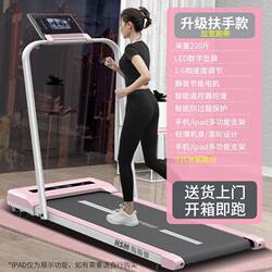 Home-Use Treadmill, Small, Silent, Indoor, Portable, Flat, Electric Walking Machine for Home Use