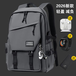 2026 New Model School Bag for Middle School Students, Boys from Third to Sixth Grade, Ultra-Light Backpack for Junior High and High School Students