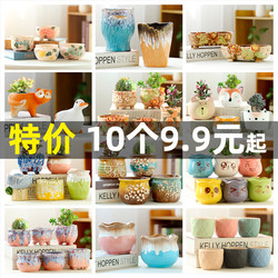 Succulent Flower Pots, Coarse Pottery, Breathable, Various Sizes, Set Combination, Old Stump Ceramic, Vintage Plant, Creative, Special Price, Clearance Sale