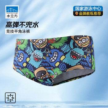 Water Cube competitive swimming trunks for men