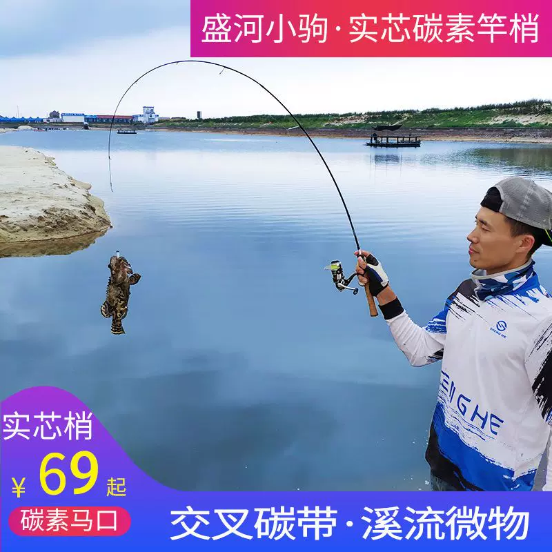 名倫狼王釣魚竿魚竿碳素竿拋竿海桿海釣竿套裝超硬遠投竿釣魚竿套裝漁具
