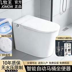Genuine Smart Toilet Seat with Automatic Voice Control, Integrated Electric Design for Home Use, No Water Pressure Limit, Instant Heating