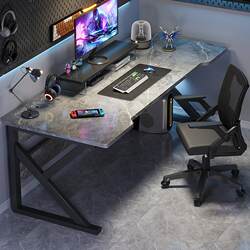 E-Sports Table Modern Minimalist Home Desktop Electronic Gaming Competition Table Dormitory Simple Office Study Computer Table