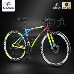 2026 New Model of Variable-Speed Bicycle for Road Racing, School Commute, Curved Handlebars, Muscle-Style Fixed-Gear Bike, Dual Disc Brakes for Students