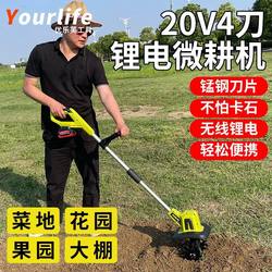 Hand-held lithium battery micro-tiller agricultural tiller