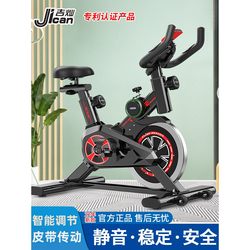 Xinjiang Tibet Free Shipping Spinning Bike Home Fitness Equipment Gym-Specific Indoor Exercise Weight Loss Silent Smart