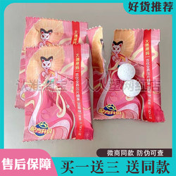 Tang La Ma Fruit and Vegetable Tablets Strawberry Baiyou Complete Plant Peptide Dietary Fiber Herb Fruit and Vegetable Compressed Tablet Candy