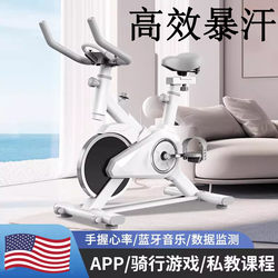 American Genuine Spinning Bike for Home Use, Fitness Equipment for Gym, Indoor Weight Loss, Professional Aerobic Exercise