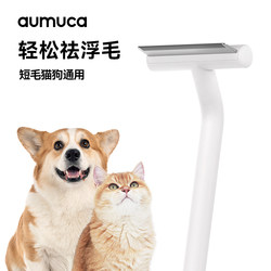 aumuca pet floating hair comb dense tooth straight comb short hair