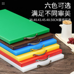 Food-Grade Pe Antibacterial and Mildew-Resistant Cutting Board, Household Plastic Chopping Board, Commercial Cutting Board, Kitchen Color-Coded Knife Board, Cutting Board