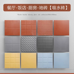 Non-Slip and Moisture-Proof Tiles 300X300 Hotel Restaurant Kitchen Red Cylinder Tiles Rooftop Garden Square Water-Absorbent and Wear-Resistant Floor Tiles
