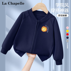La Chapelle Boys' Jacket, Spring and Autumn Thin Style, Baby Baseball Jacket, Versatile Children's Clothing, Spring Children's Cardigan, Thin