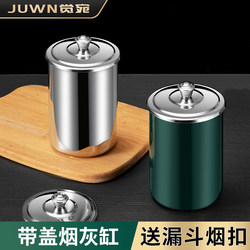 Anti-Fly Ash Ashtray with Lid for Home, Living Room, Office, Stainless Steel Car Ashtray, High-End, Elegant and Classy