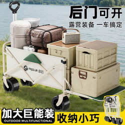 Camping Cart, Children's Reclining Outdoor Folding Picnic Cart, Hand-Pushed Delivery Cart, Travel Camping Small Trailer