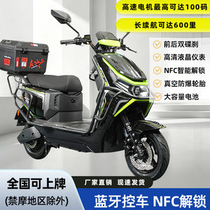 
Black Knight electric motorcycle 72V battery car long-distance running king pedal high-power 96V high-speed takeaway electric car