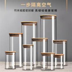 Dried flower bottle sealed glass bottle sealed bottle exquisite cork glass bottle dried flower storage transparent kitchen storage jar