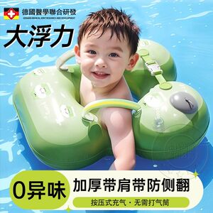 
German baby children swimming ring inflatable underarm ring anti-turning thickened lying ring newborn swimming pool floating circle