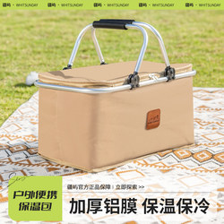 Picnic Basket for Spring Outings, Foldable Outdoor Cooking, Insulated Camping, Portable Basket, Essential Picnic Supplies, Trendy Basket