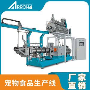 
Zhennuo Intelligent Fully Automatic Pet Puffed Grain Production Line Automatic Dog and Cat Food Processing Equipment