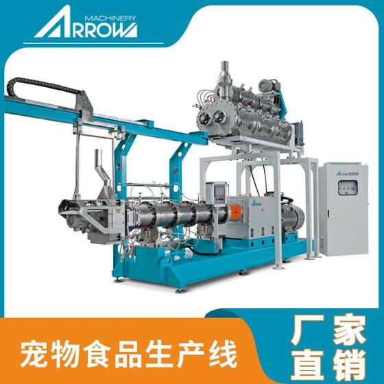 
Zhennuo Intelligent Fully Automatic Pet Puffed Grain Production Line Automatic Dog and Cat Food Processing Equipment