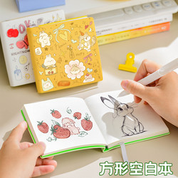 Soft-Touch A7 Small Square Blank Notebook, Portable, High Aesthetic Value, for Sketching, Hand-Drawing, Journaling, DIY Practice, Small Notebook for Note-Taking, Mind Mapping, Stamping, and Check-In, Fresh Style