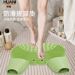 Bathroom Non-Slip Mat for Elderly and Children, Anti-Fall Suction Cup Bath Mat, Foot Scrubber, Massage Foot Pad