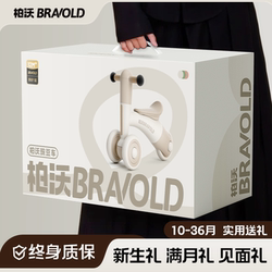 Newborn Baby Gift Box, Baby Gift, Full-Month Gift, Essential Practical Items for Newborns, High-End Gift Giving