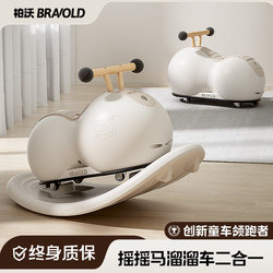 Rocking Car and Balance Bike Two-In-One for Infants and Toddlers, Twist Car for Home Use, Suitable for 1 to 3 Years Old, Peanut Car, First Birthday Gift