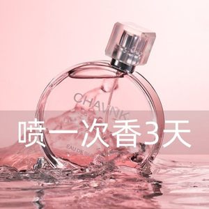 
Big brand genuine encounter perfume women's long-lasting fragrance natural fresh light fragrance flat replacement student perfume 100ml