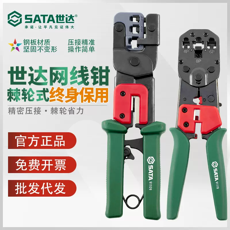 中国切手・Ｔ89m・小型化ト・ １種完 中間 サイドターン シグナルランプ カバー小糸製作所とドーワ