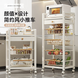 Kitchen Multi-Layer Multi-Functional Storage Rack, New Household Floor-Standing Trolley, Microwave Oven Drawer Storage Shelf