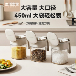 Sealed Jars, Glass Bottles, Special Food-Grade Storage Jars, Empty Bottles, Refillable Bottles, Storage Jars, High-End Seasoning Storage Jars