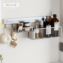 Life Statement Bathroom Shelf Bathroom Toilet Washbasin Wall-Mounted No-Drilling Storage Sink Hanging Basket