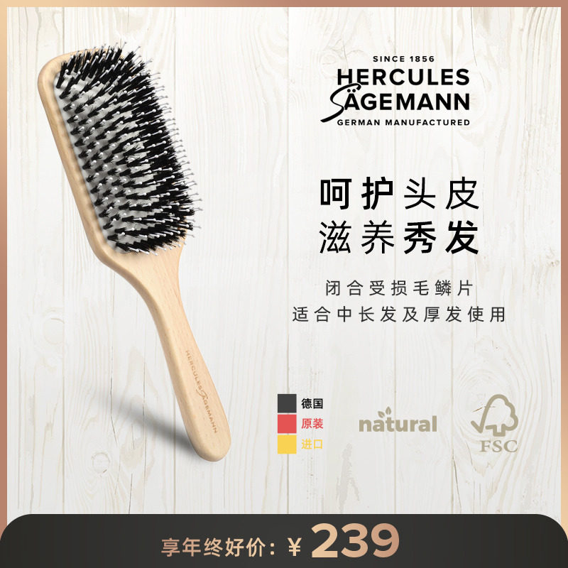 독일 HEGELI 에어백 에어 쿠션 강모 빗 밸런싱 헤어 오일로 길고 두꺼운 머리카락을 가진 여성용 헤어 비늘을 닫습니다 9247C-