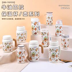 Kapibala High-Looking Student Thermos Cup with Straw, 316 Stainless Steel, Cute, Large Capacity, Kidsren's Double-Drink Cup