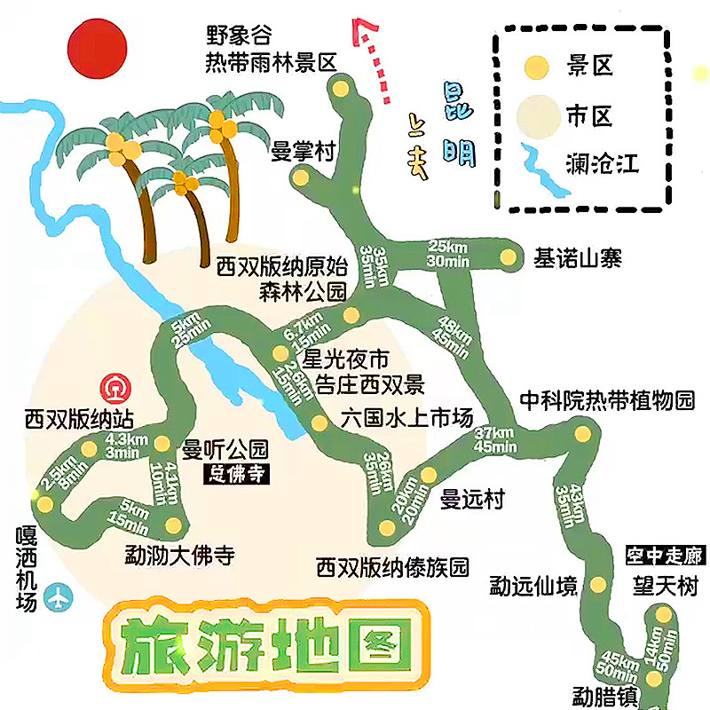 【豪华酒店+往返机票】云南旅游大理丽江西双版纳10天9晚跟团游